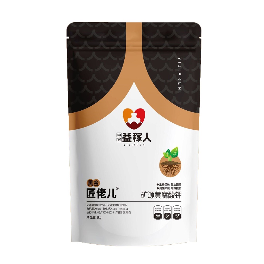 黑金匠佬兒-礦源黃腐酸鉀